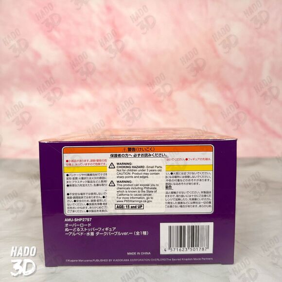 Overlord Albedo Swimsuit Figure Dark Purple Ver Noodle Stopper New in Box US - Picture 7 of 7